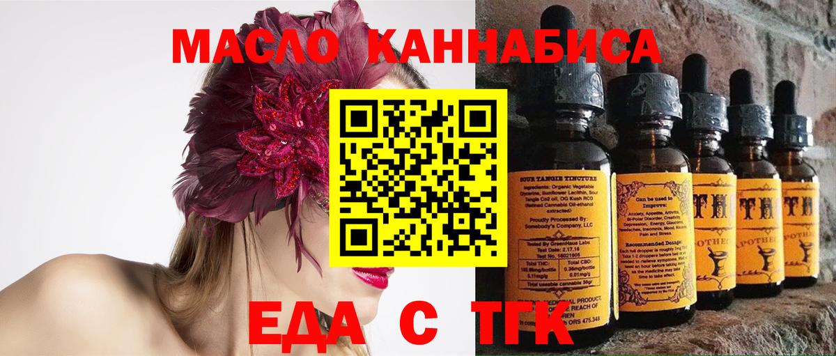 Кудымкар  Canna-Cookies марихуана  Вход с VPN 
