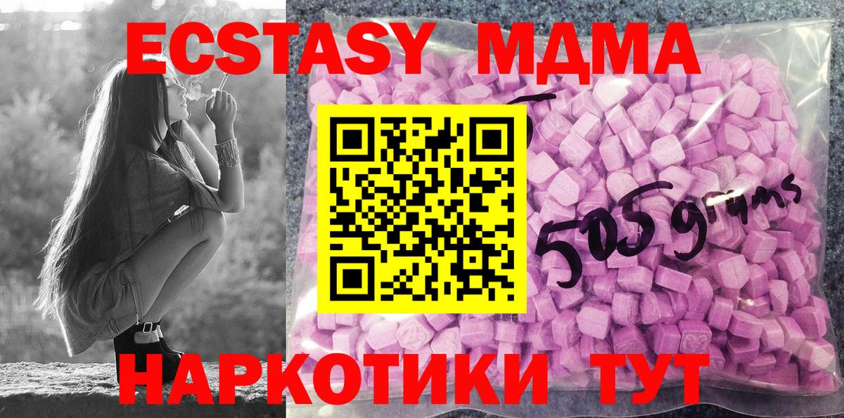 ЭКСТАЗИ 280мг  Вход с VPN  Кудымкар  Ecstasy louis Vuitton 