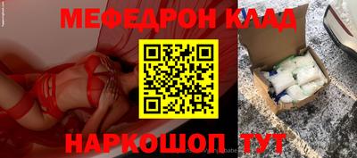 MESCALINE Комсомольск-на-Амуре