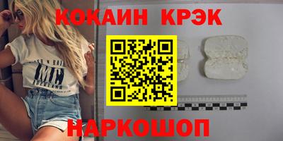 спиды Конаково