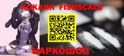 спиды Конаково