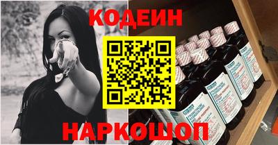 MESCALINE Комсомольск-на-Амуре