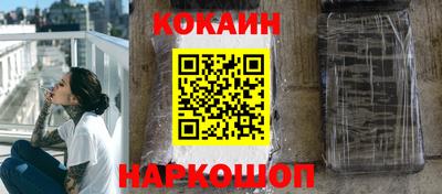 спиды Конаково