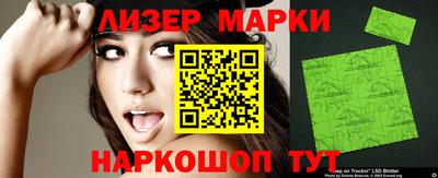 спиды Конаково