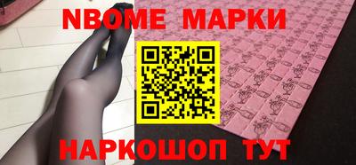 MESCALINE Комсомольск-на-Амуре