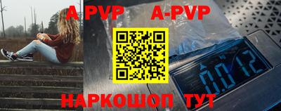 спиды Конаково