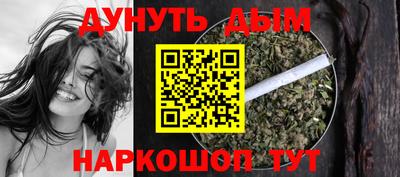 MESCALINE Комсомольск-на-Амуре