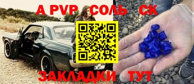 MESCALINE Комсомольск-на-Амуре