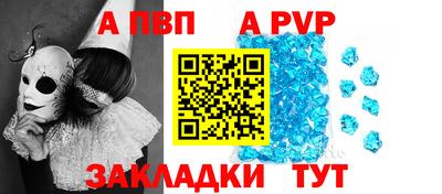 MESCALINE Комсомольск-на-Амуре