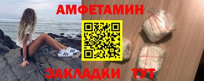 спиды Конаково