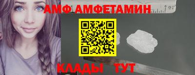 MESCALINE Комсомольск-на-Амуре