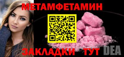 MESCALINE Комсомольск-на-Амуре