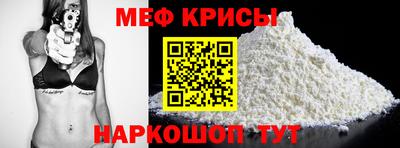 MESCALINE Комсомольск-на-Амуре