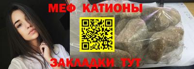 MESCALINE Комсомольск-на-Амуре