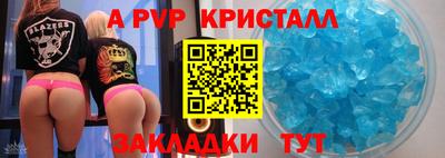 MESCALINE Комсомольск-на-Амуре
