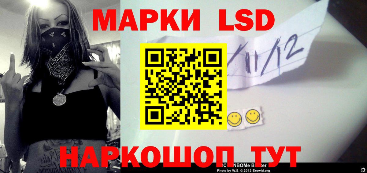 Кудымкар  LSD-25 экстази кислота  Вход с VPN 