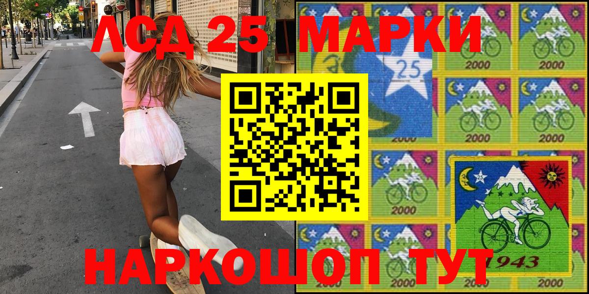 Кудымкар  Марки NBOMe 1500мкг  Вход с VPN 