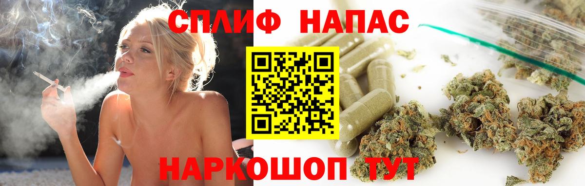 Канабис White Widow  Вход с VPN  Канабис планчик  Кудымкар 